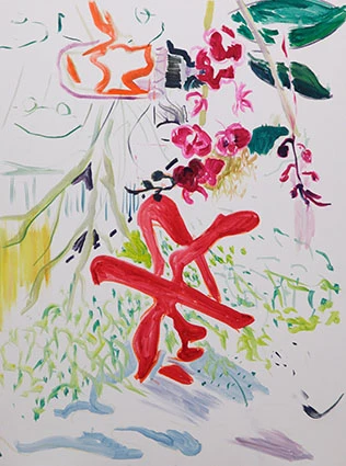 Emily Sundblad: Chinese Sign